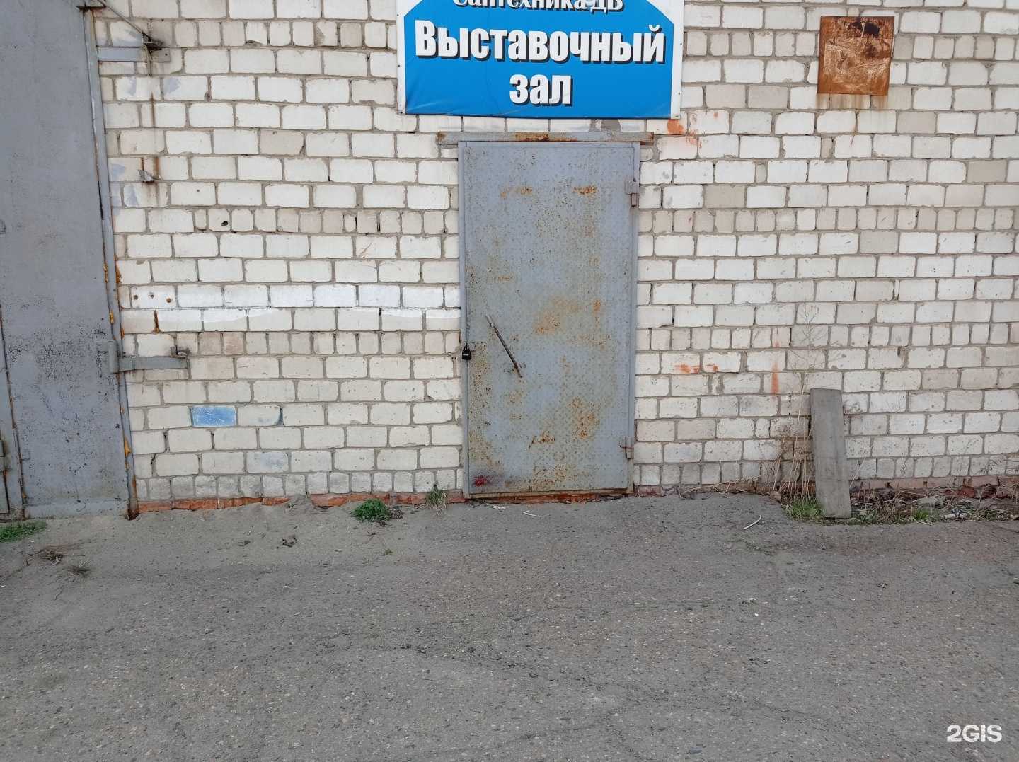 Отзывы на компанию СТК в Уссурийске c фото - фотография 2 из 2