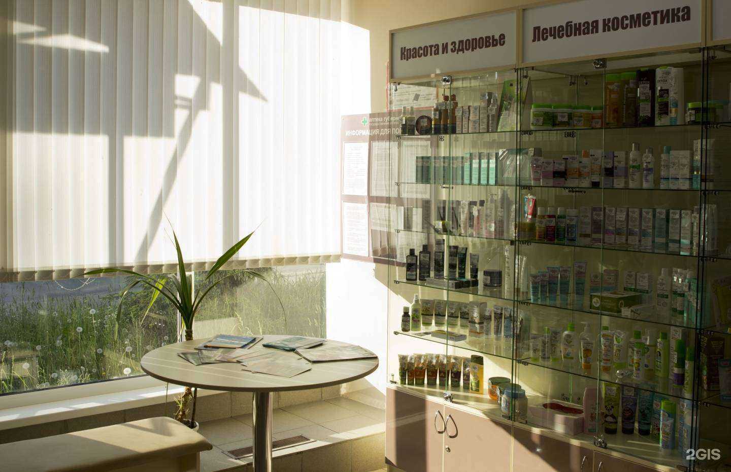 Отзывы на компанию Губернская в г. Кострома c фото