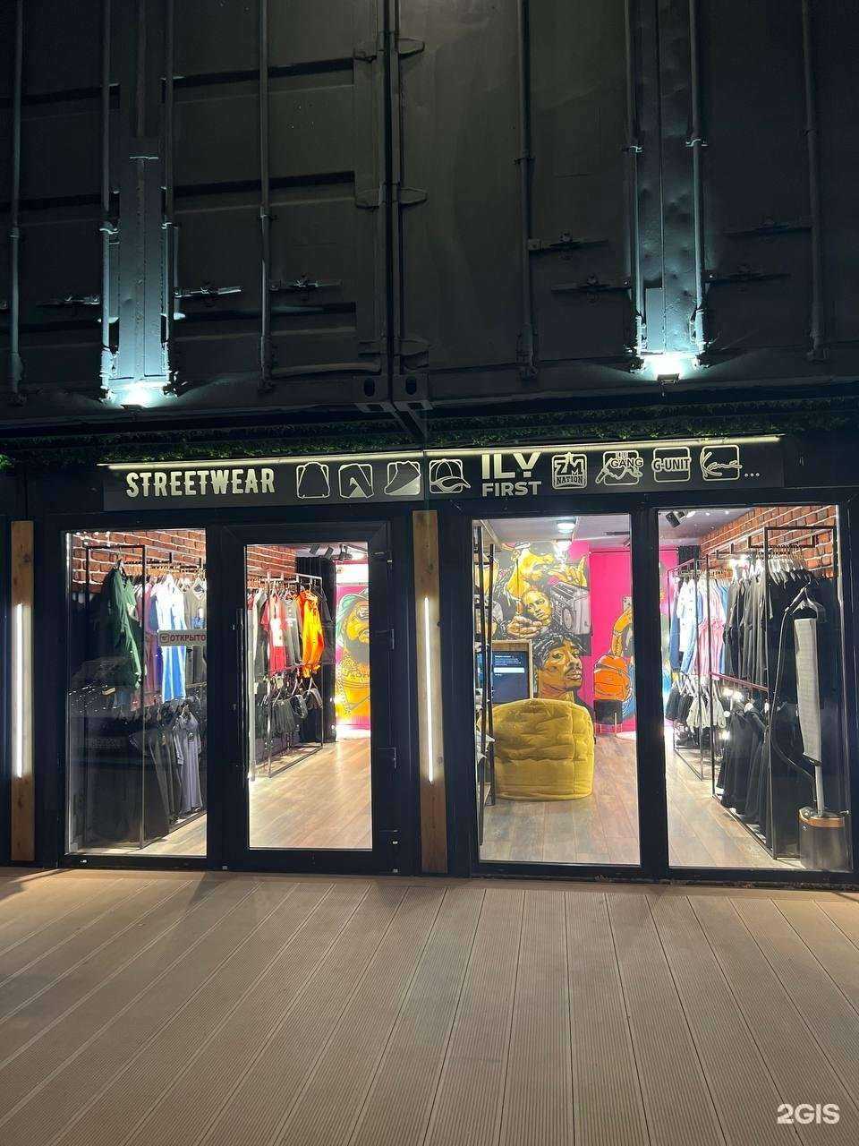 Отзывы на компанию Ily first в Краснодаре c фото