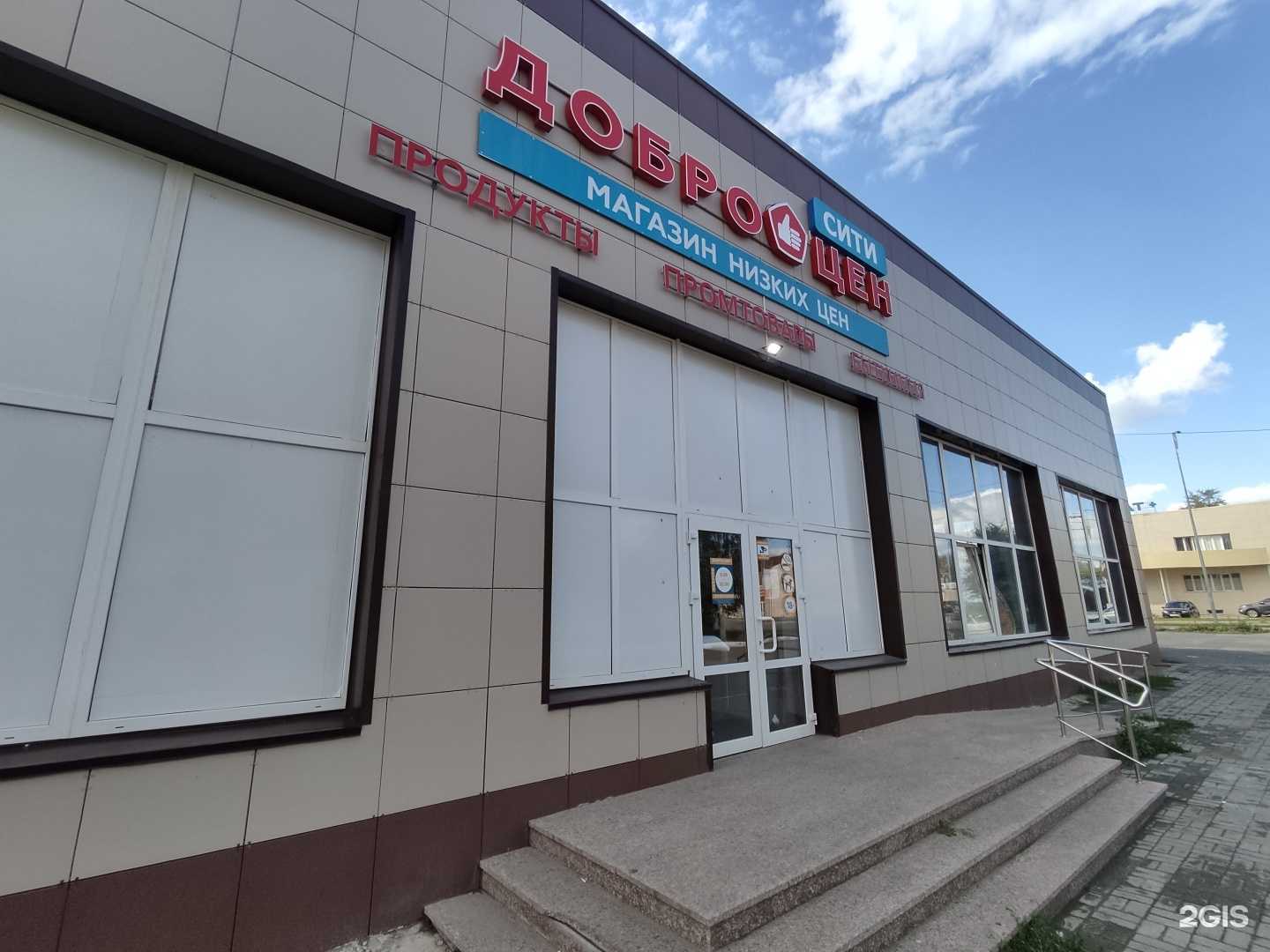 Отзывы на компанию Дом Мебели в Южноуральске c фото