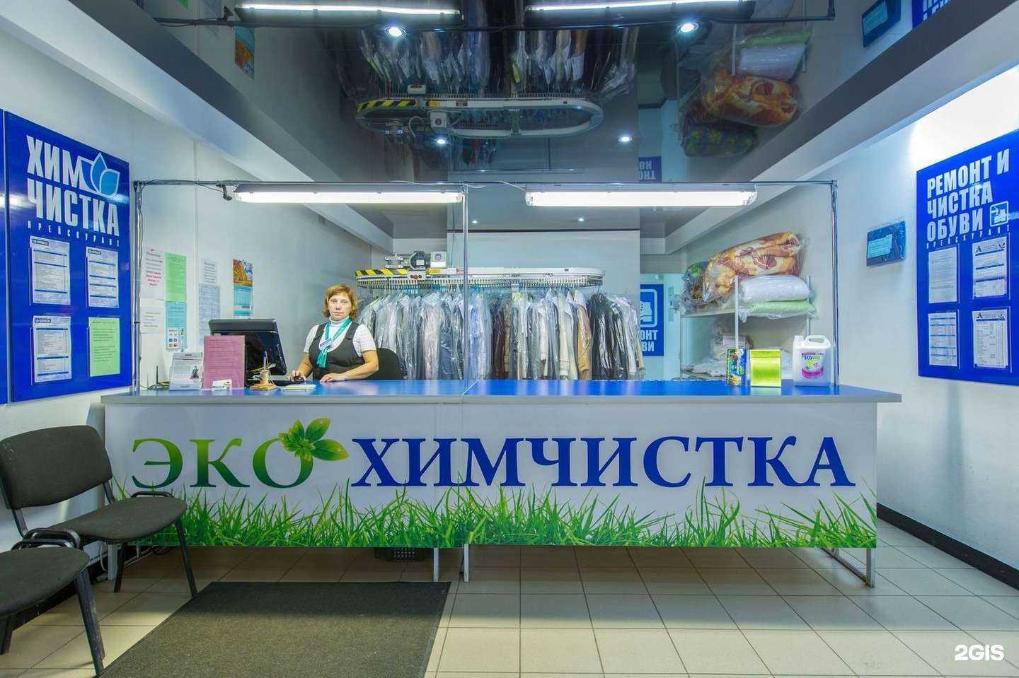 Отзывы на компанию Белиссимо в г. Киров c фото