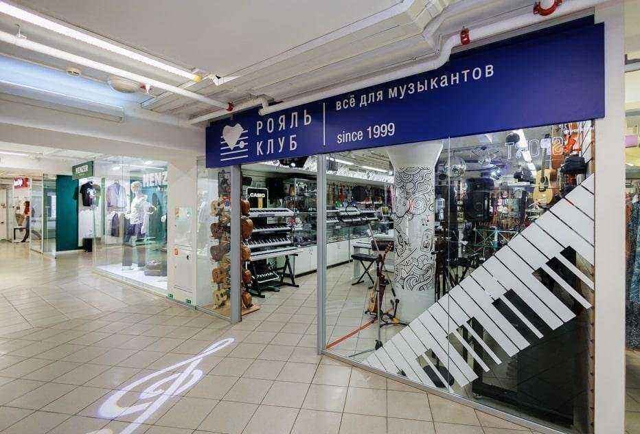 Отзывы на компанию Рояль-Club в Кирове c фото