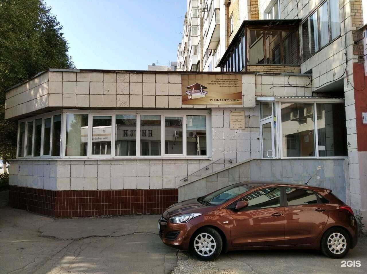 Отзывы на компанию Самарский медико-технический лицей в Самаре c фото