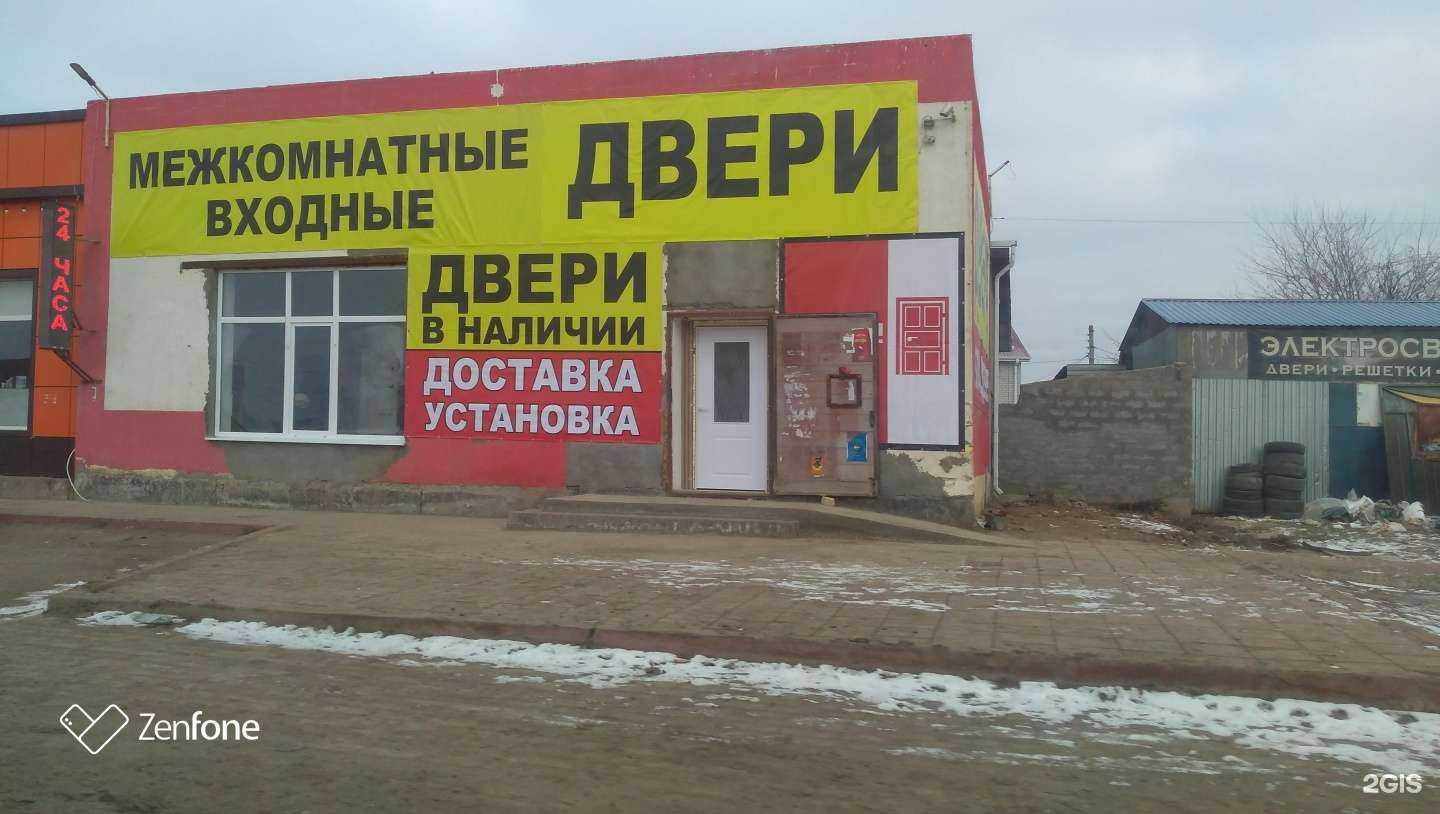 Отзывы на компанию Двери Аст в Астрахани c фото - фотография 2 из 2