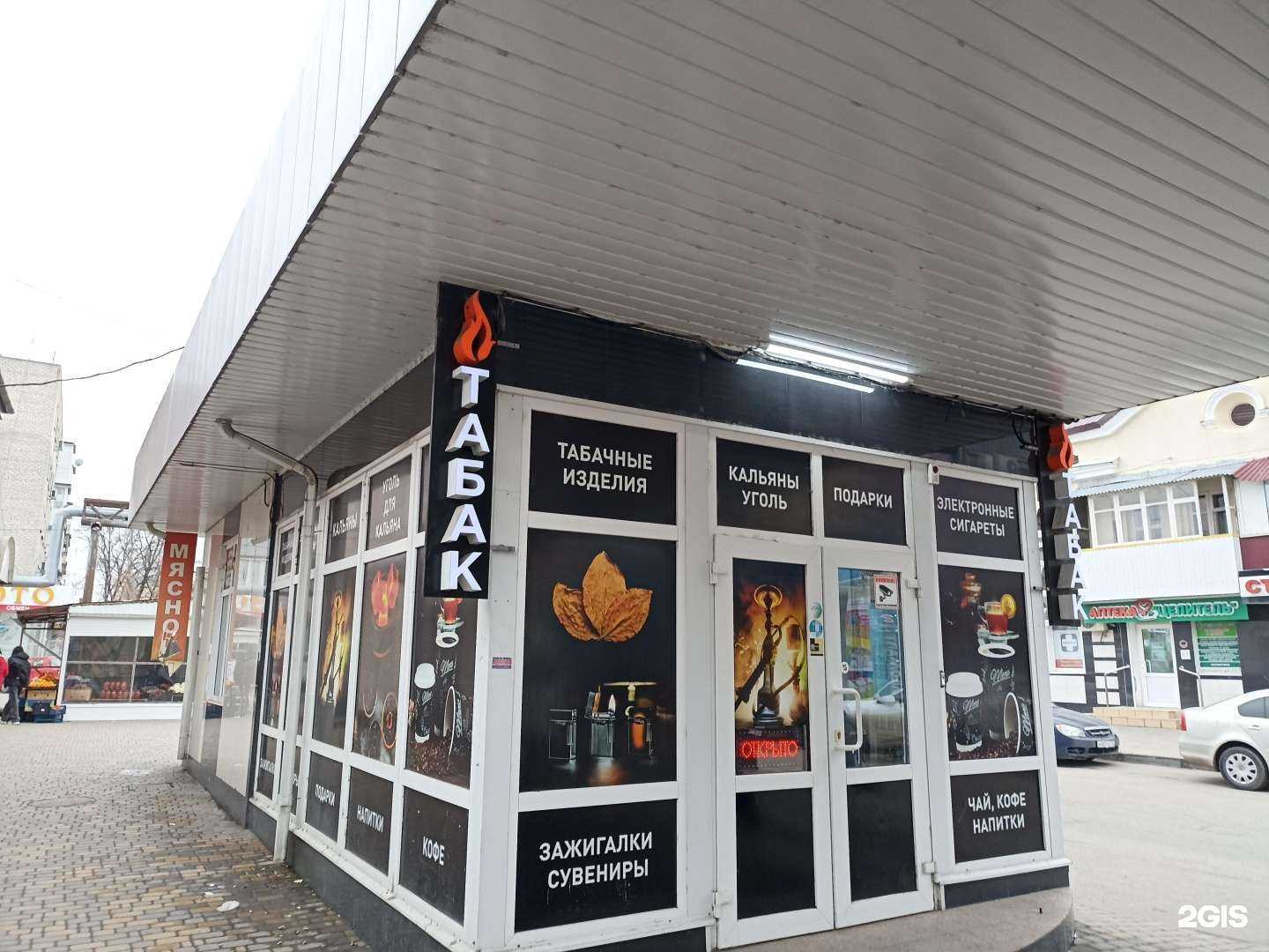 Отзывы на компанию Шеф Бургер в г. Минеральные Воды c фото