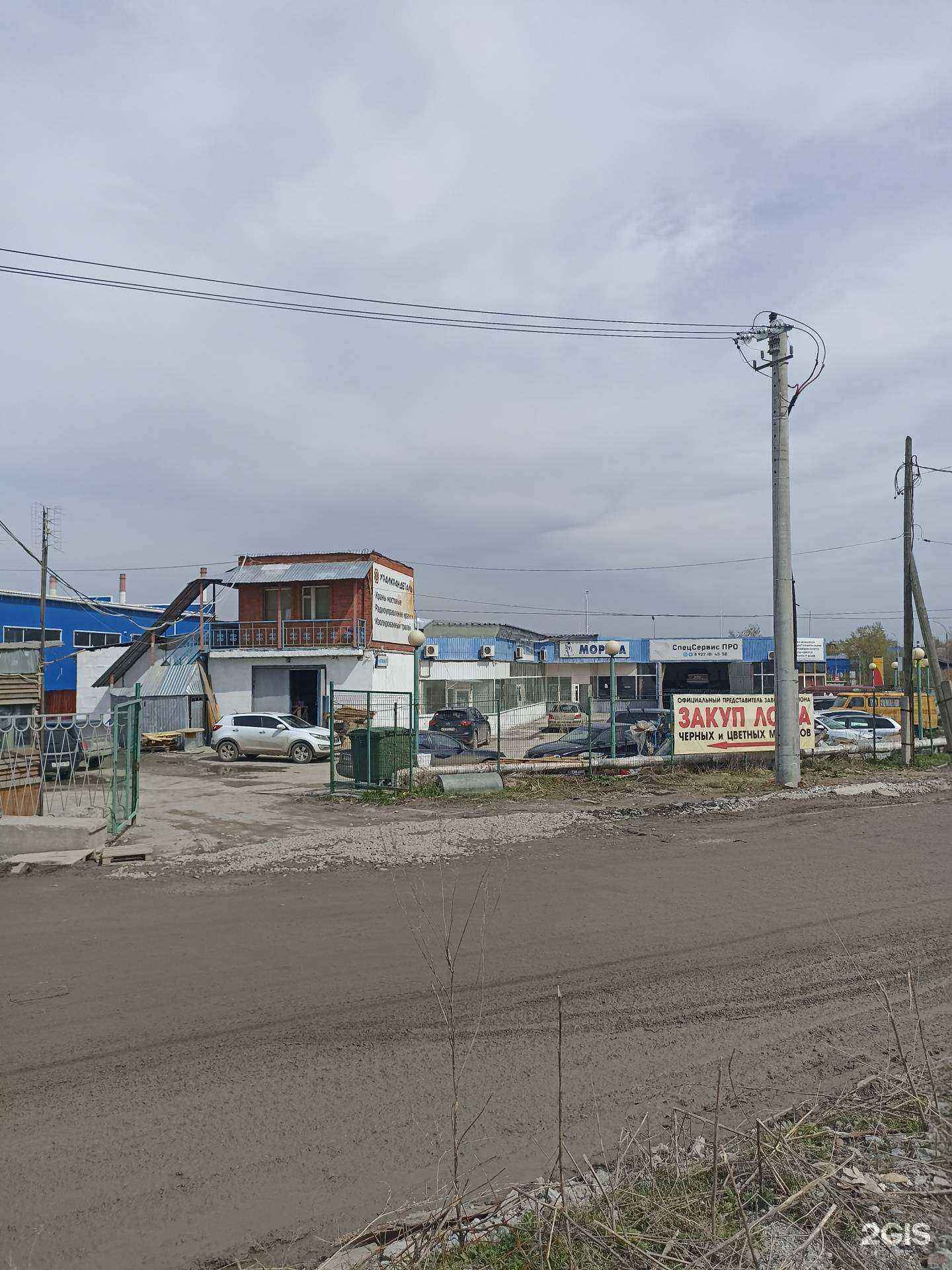 Отзывы на компанию Спецсервиспро в Екатеринбурге c фото - фотография 2 из 2