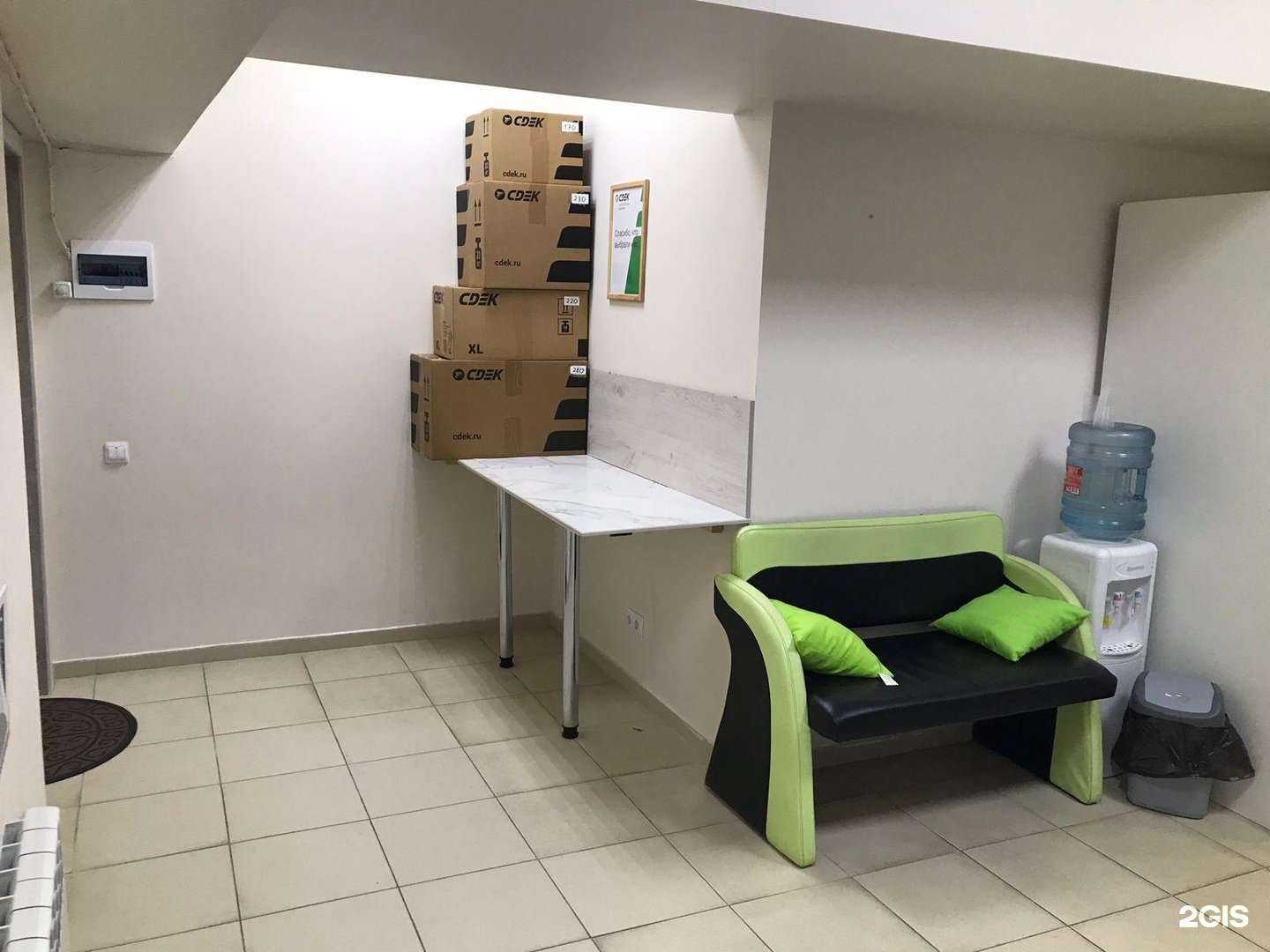 Отзывы на компанию CDEK в Сочи c фото