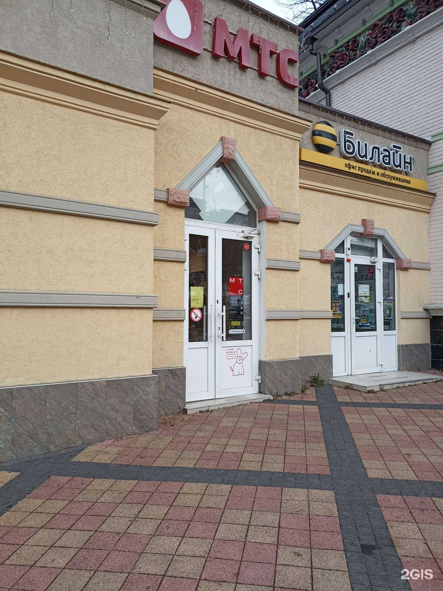 Отзывы на компанию Золотая Корона в г. Кисловодск c фото