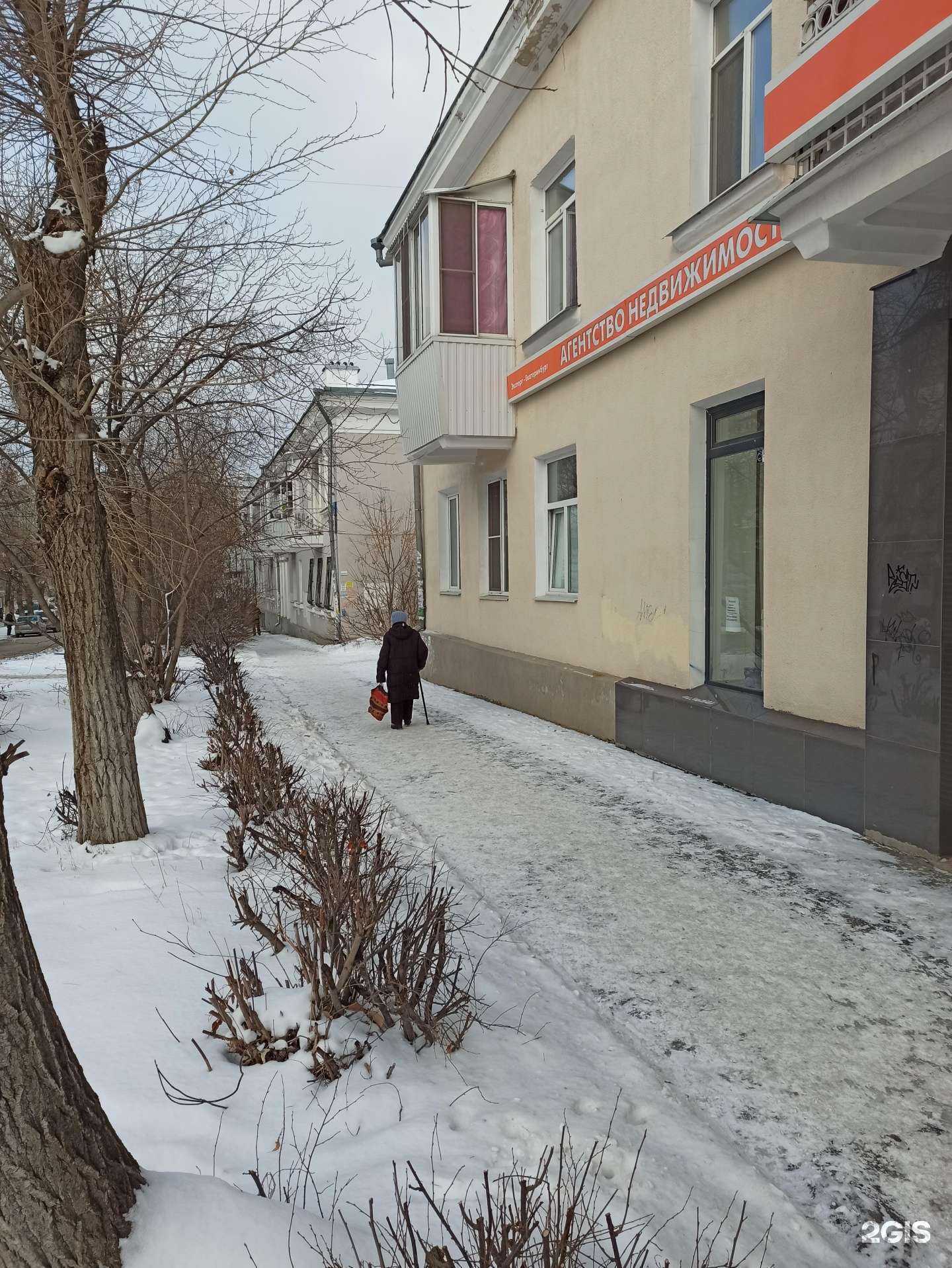 Отзывы на компанию Эксперт-Екатеринбург в Екатеринбурге c фото