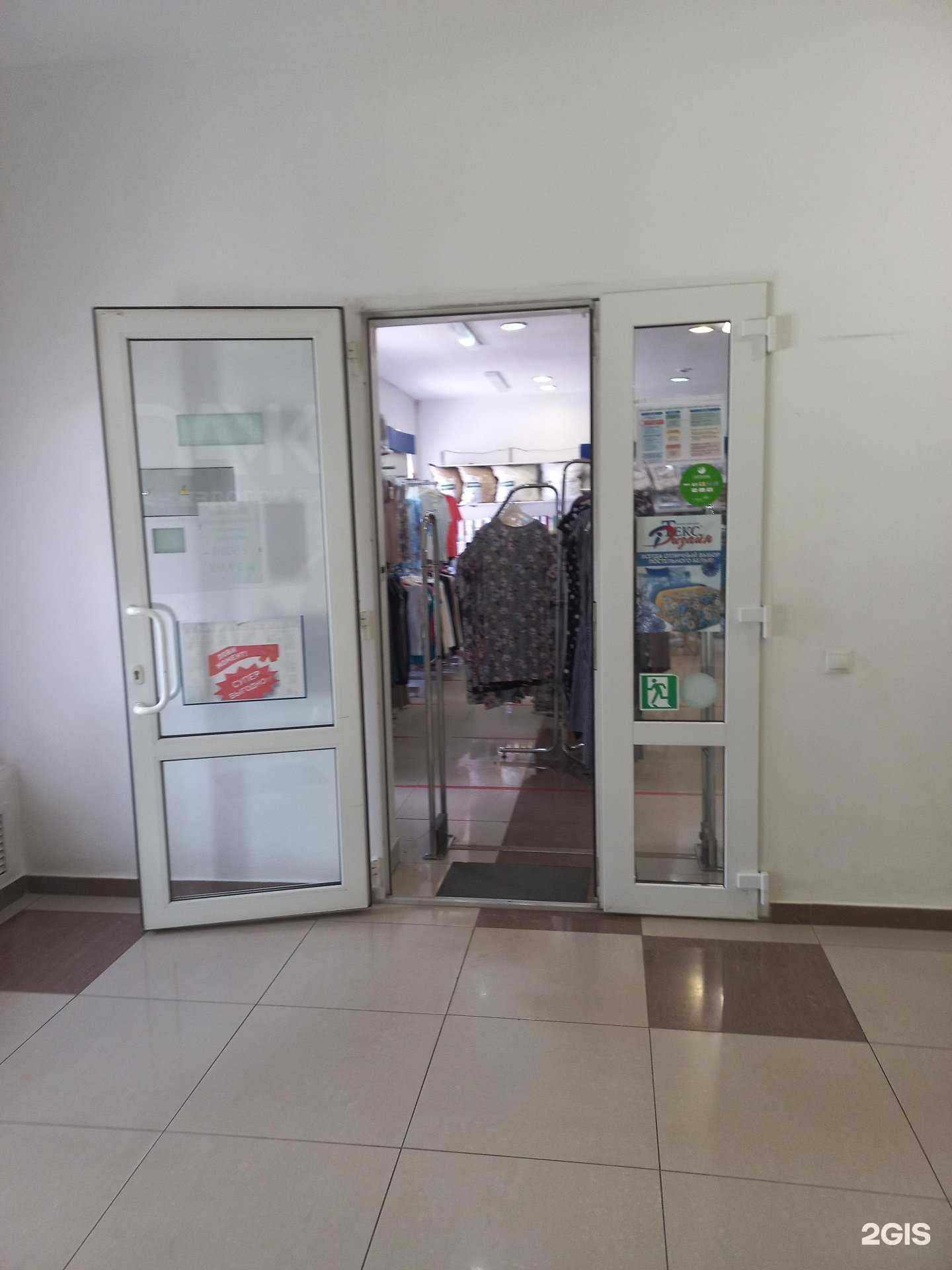 Отзывы на компанию Чебоксарский трикотаж в г. Сызрань c фото