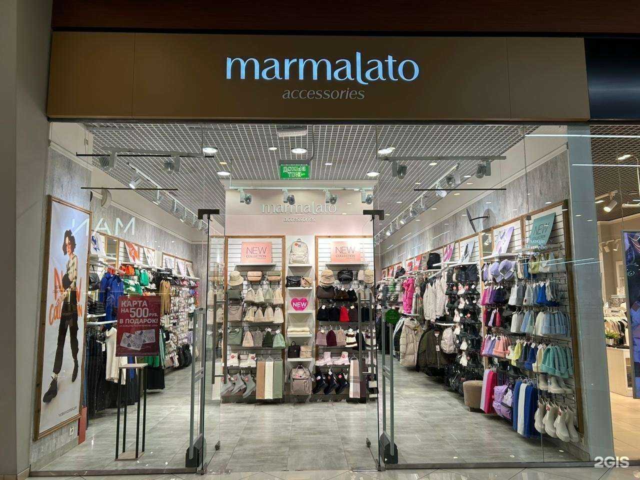 Отзывы на компанию Marmalato в г. Барнаул c фото