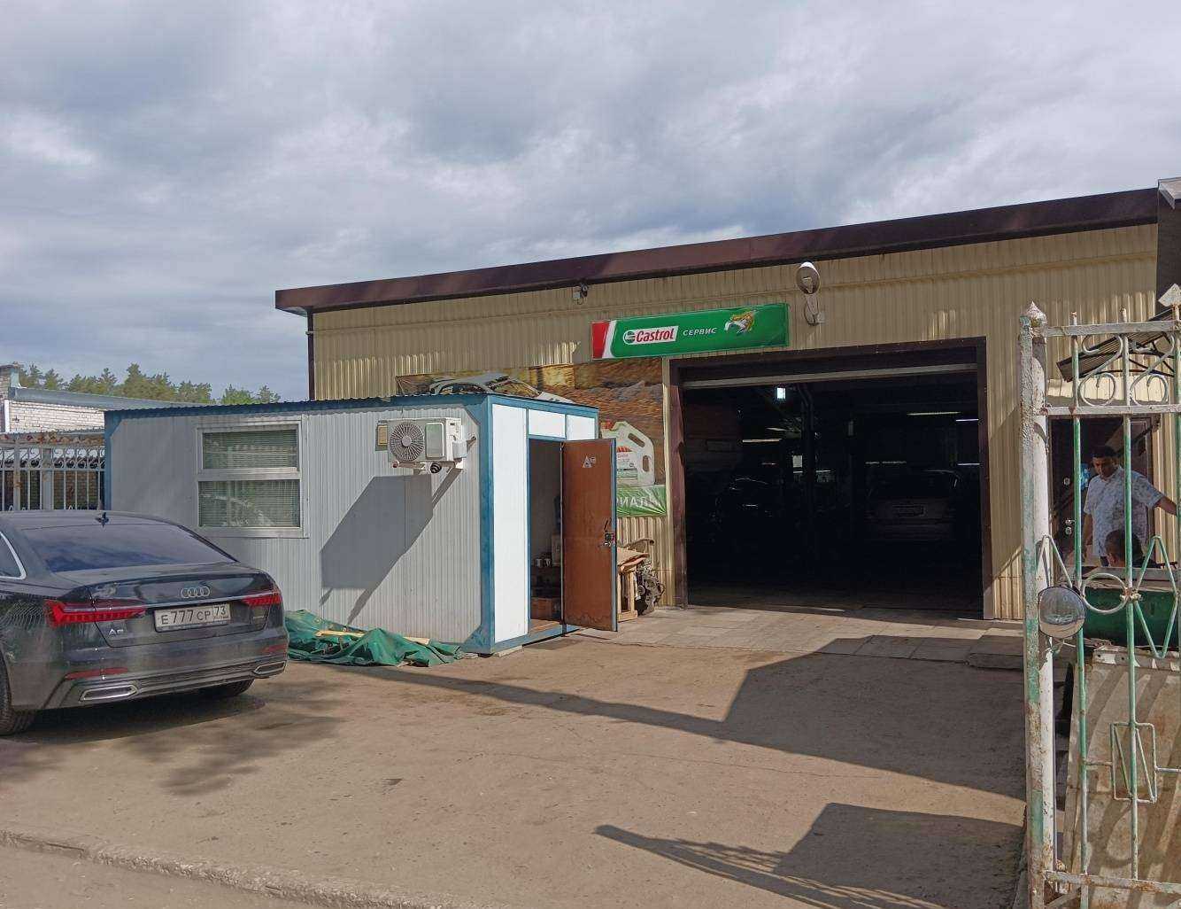 Отзывы на компанию Quattro в Димитровграде c фото