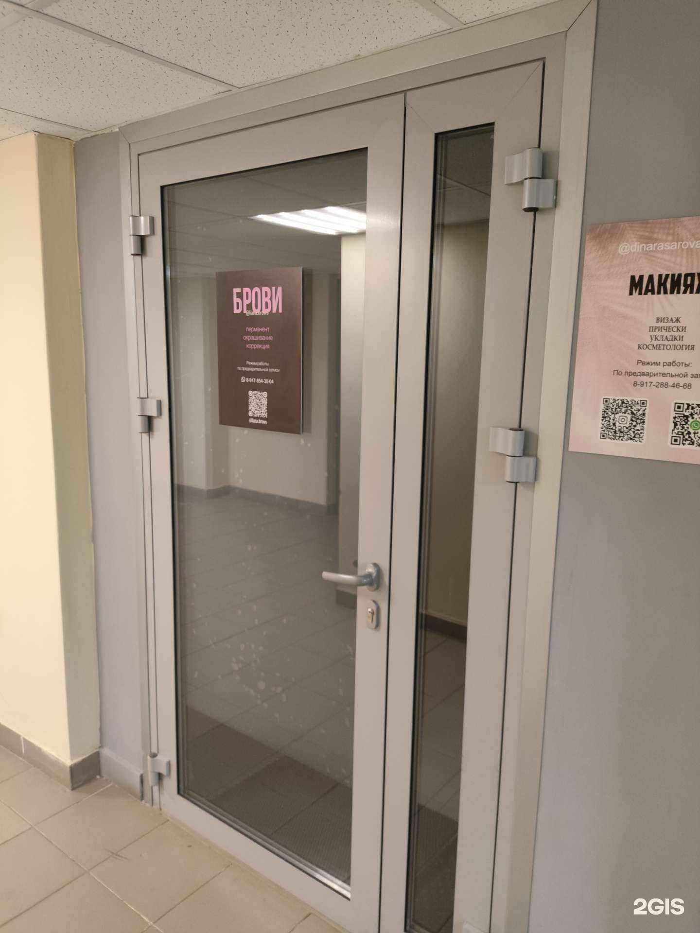 Отзывы на компанию liana.brows в Казани c фото