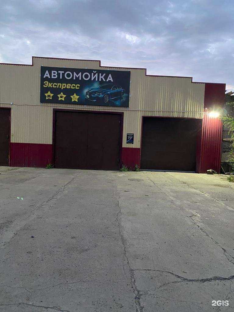 Отзывы на компанию Экспресс в Абакане c фото