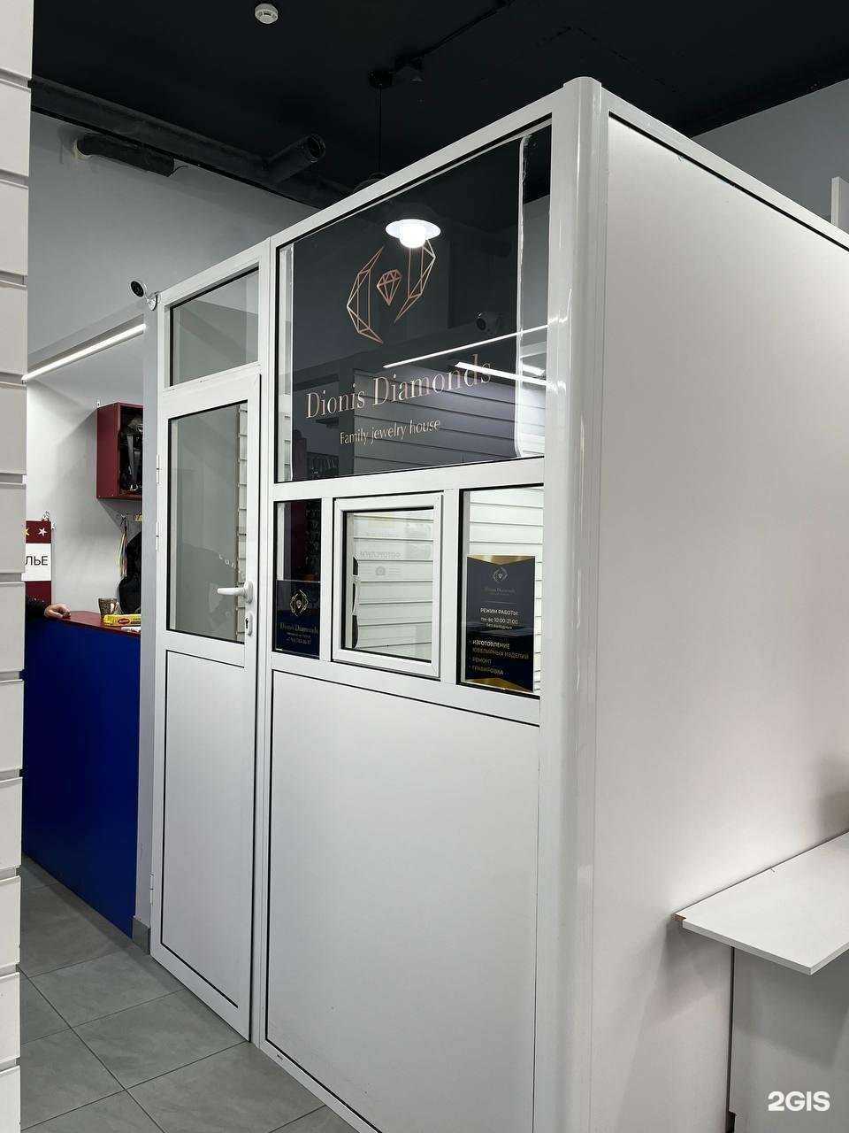 Отзывы на компанию Dionis Diamonds в Коммунарке c фото