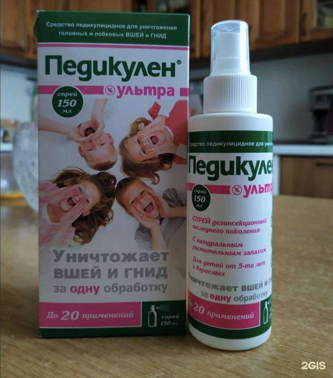 Отзывы на компанию Уралмедсервис в Магнитогорске c фото