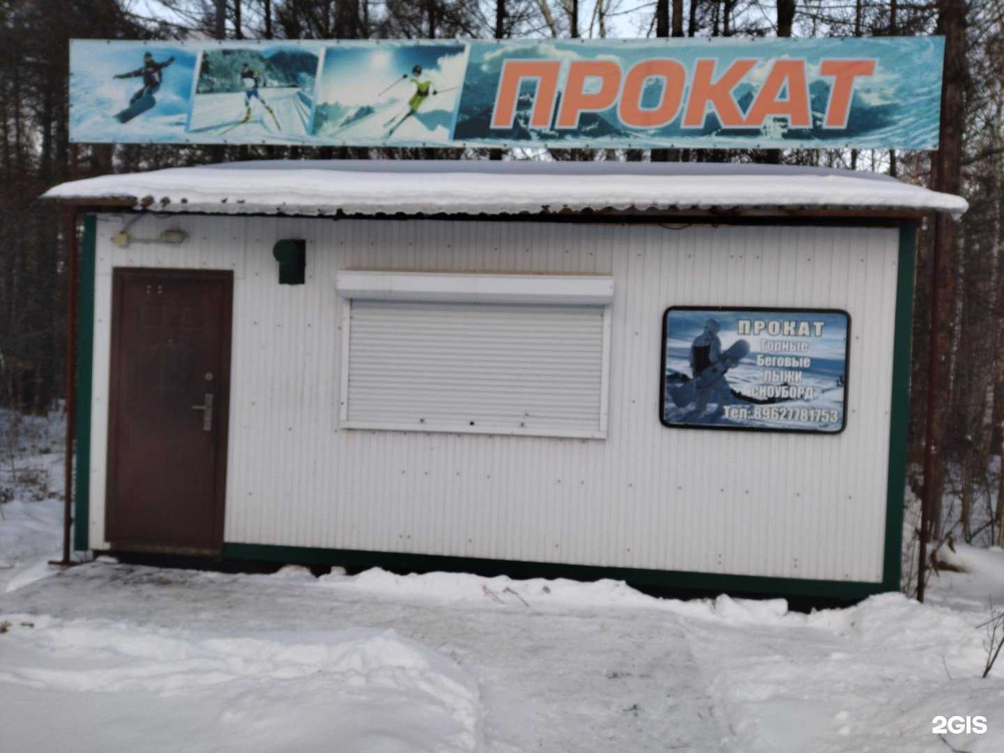 Отзывы на компанию Академ-прокат в Томске c фото