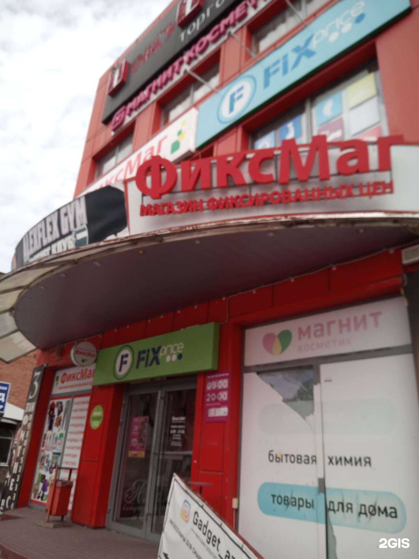 Отзывы на компанию AlexFlex Gym в Азове c фото - фотография 2 из 2