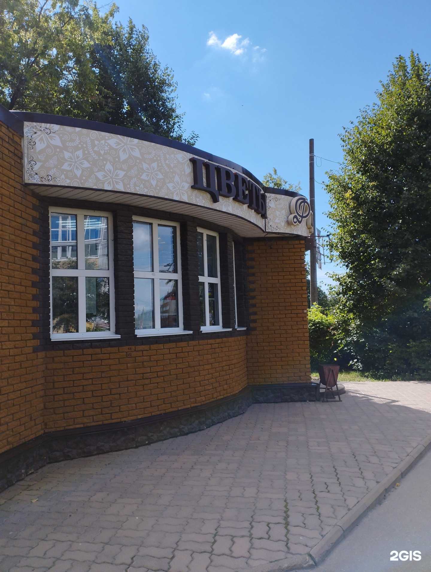 Отзывы на компанию Фитодизайн в Арзамасе c фото