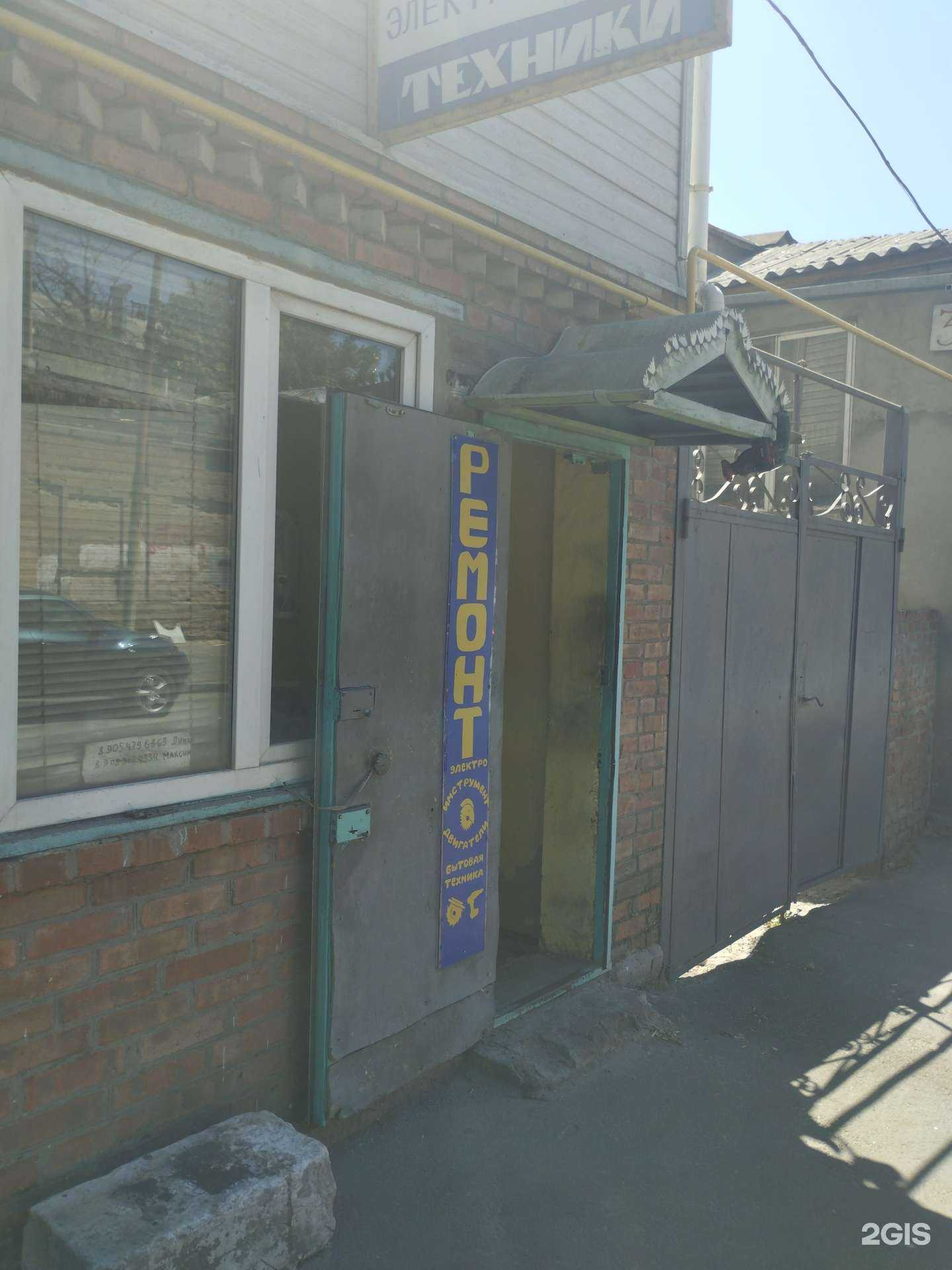 Отзывы на компанию Мастерская по ремонту электробытовой техники в Ростове-на-Дону c фото