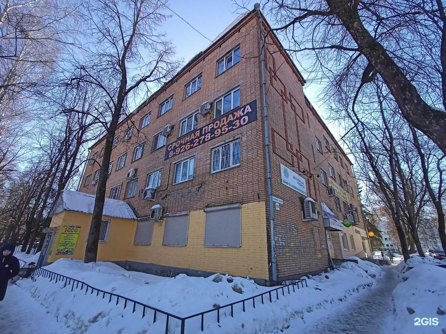 Отзывы на компанию BestSalut в Сергиеве Посаде c фото - фотография 2 из 2