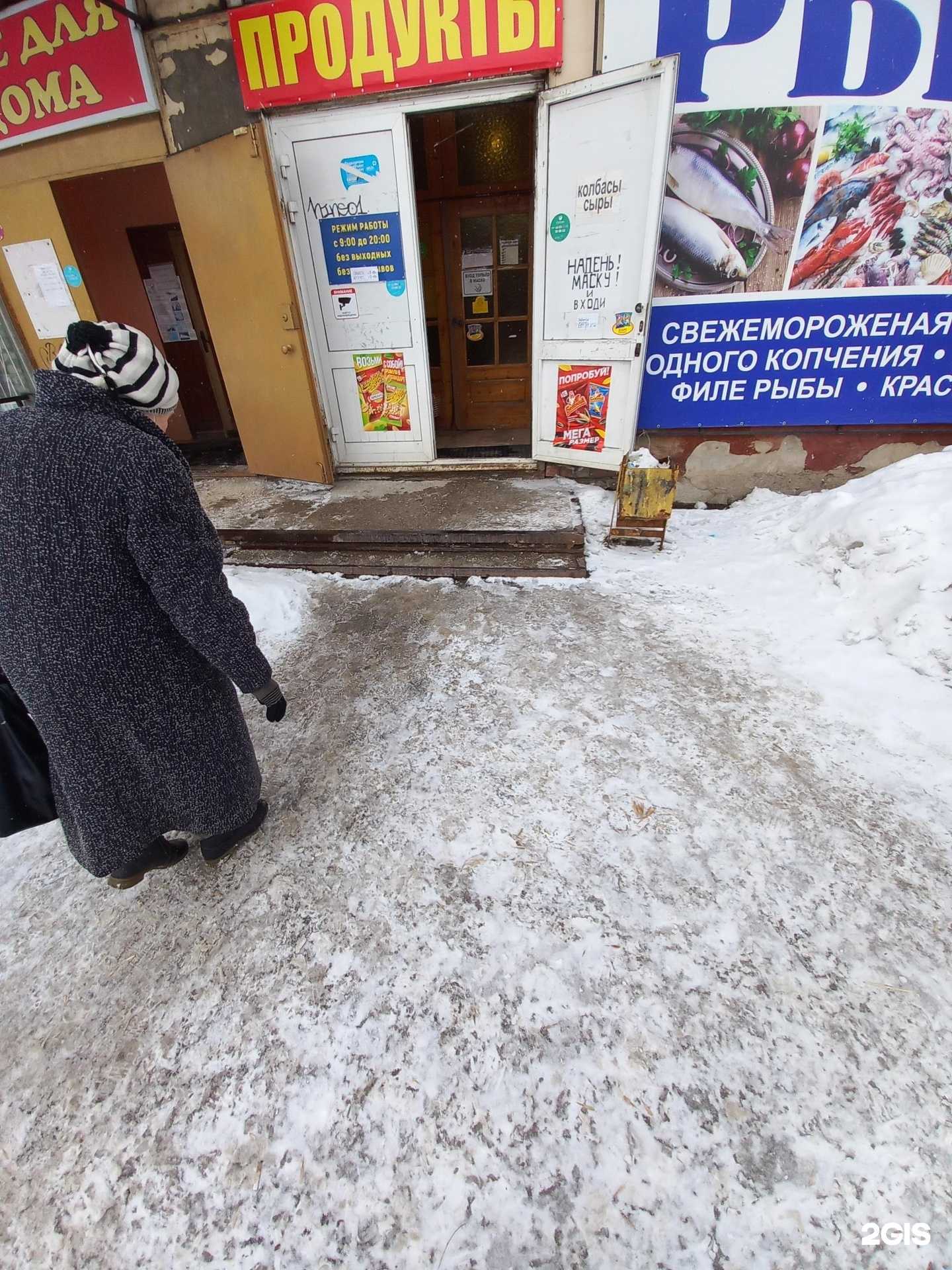 Отзывы на компанию Магазин в г. Самара c фото