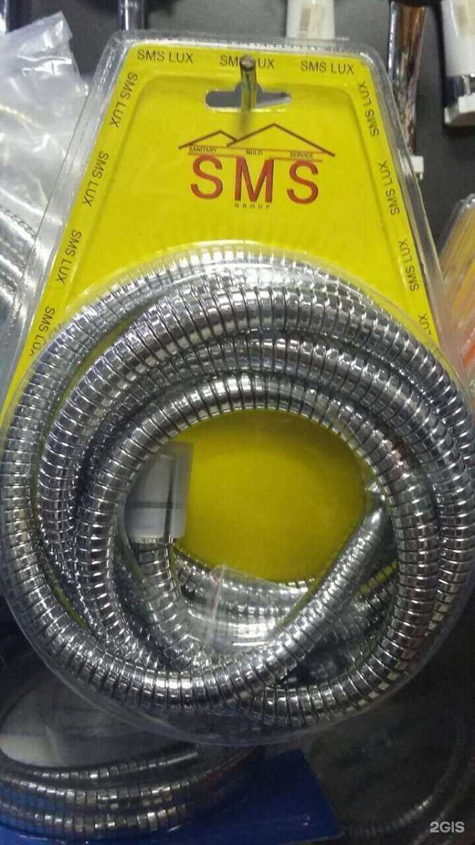 Отзывы на компанию Sms в Тюмени c фото