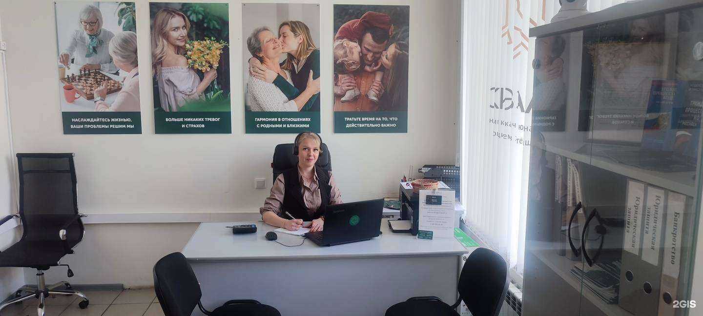 Отзывы на компанию Правэкс в Магнитогорске c фото