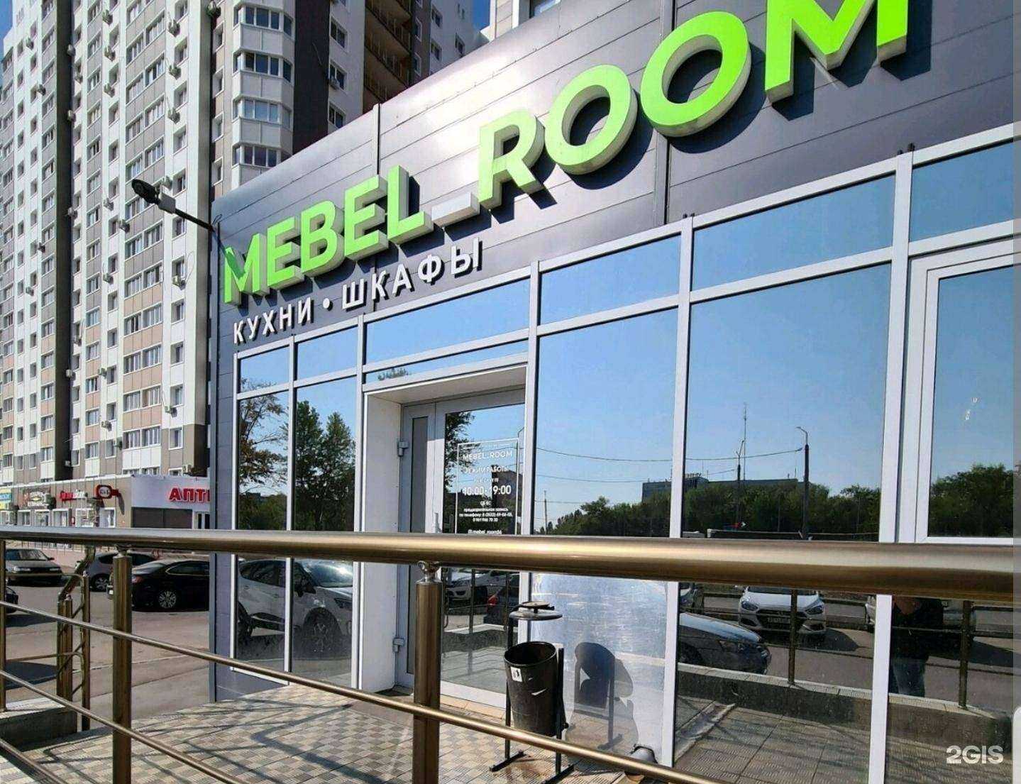 Отзывы на компанию Mebel_Room в Оренбурге c фото