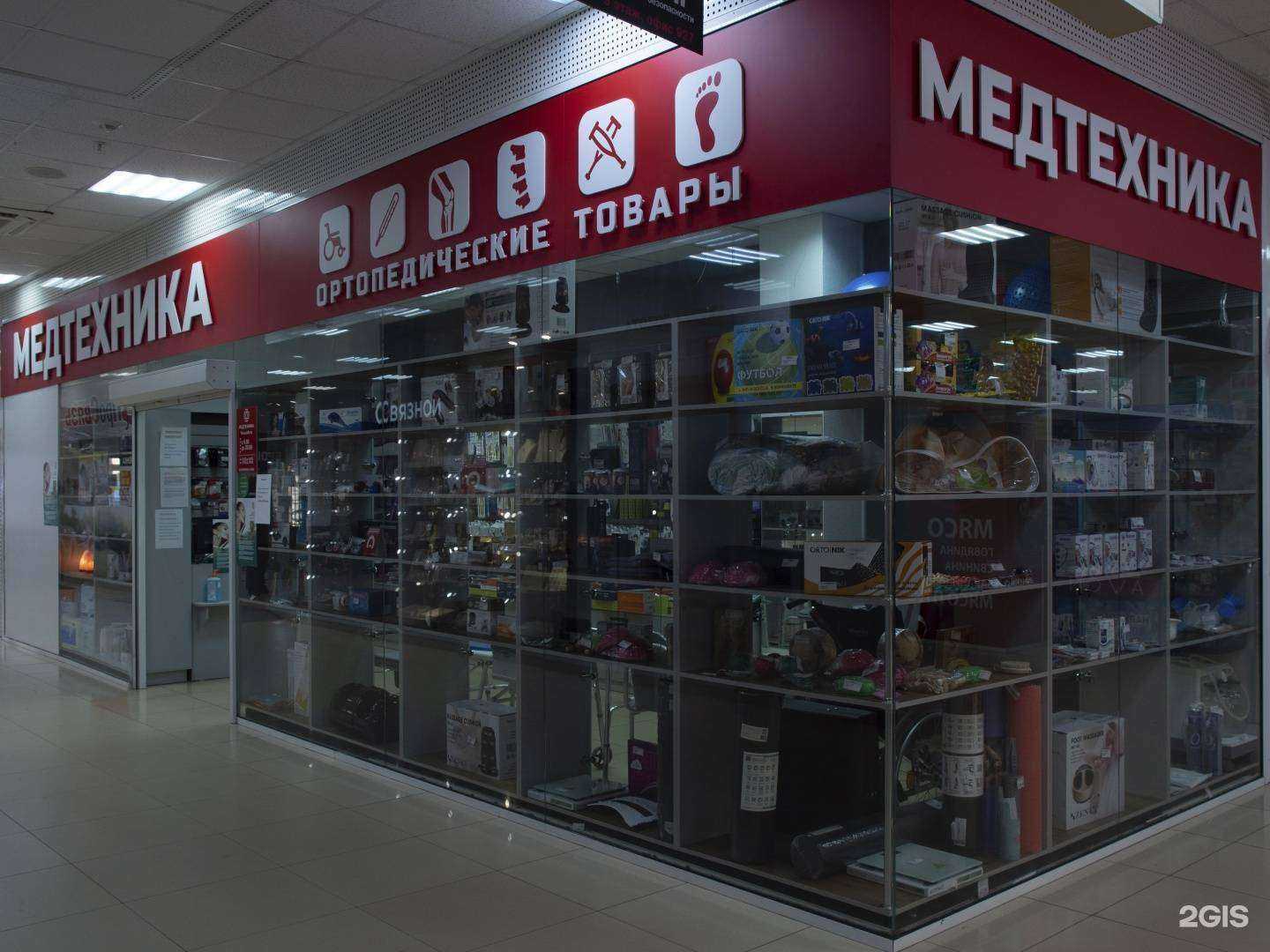 Отзывы на компанию Медтехника в г. Курган c фото