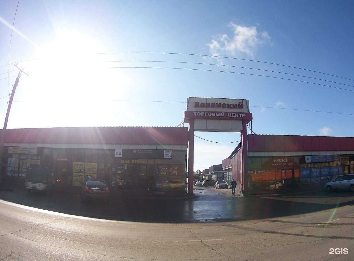 Отзывы на компанию Центр Кровли в Иркутске c фото - фотография 2 из 2