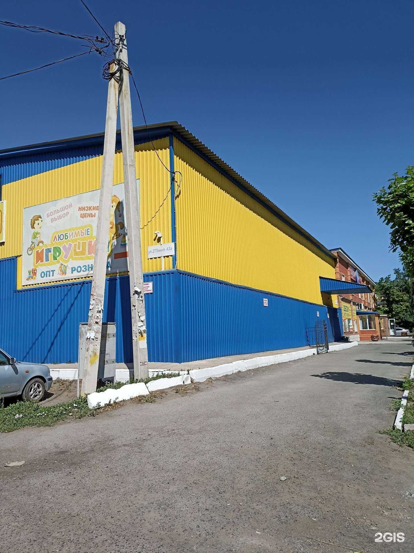 Отзывы на компанию Обои-центр55 в Омске c фото - фотография 2 из 2