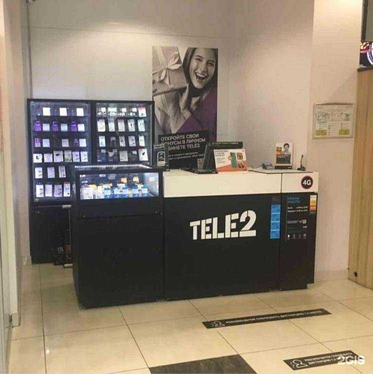 Отзывы на компанию t2 в г. Старый Оскол c фото