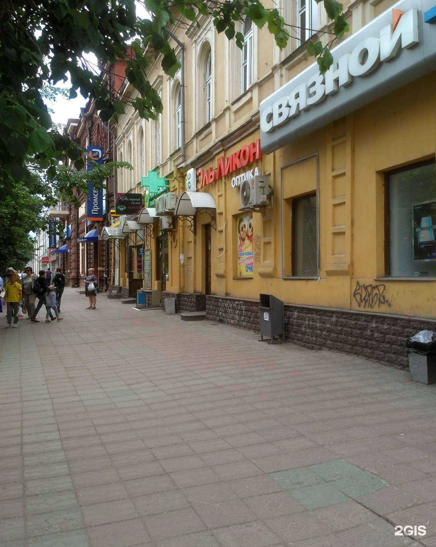 Отзывы на компанию Вега в Томске c фото