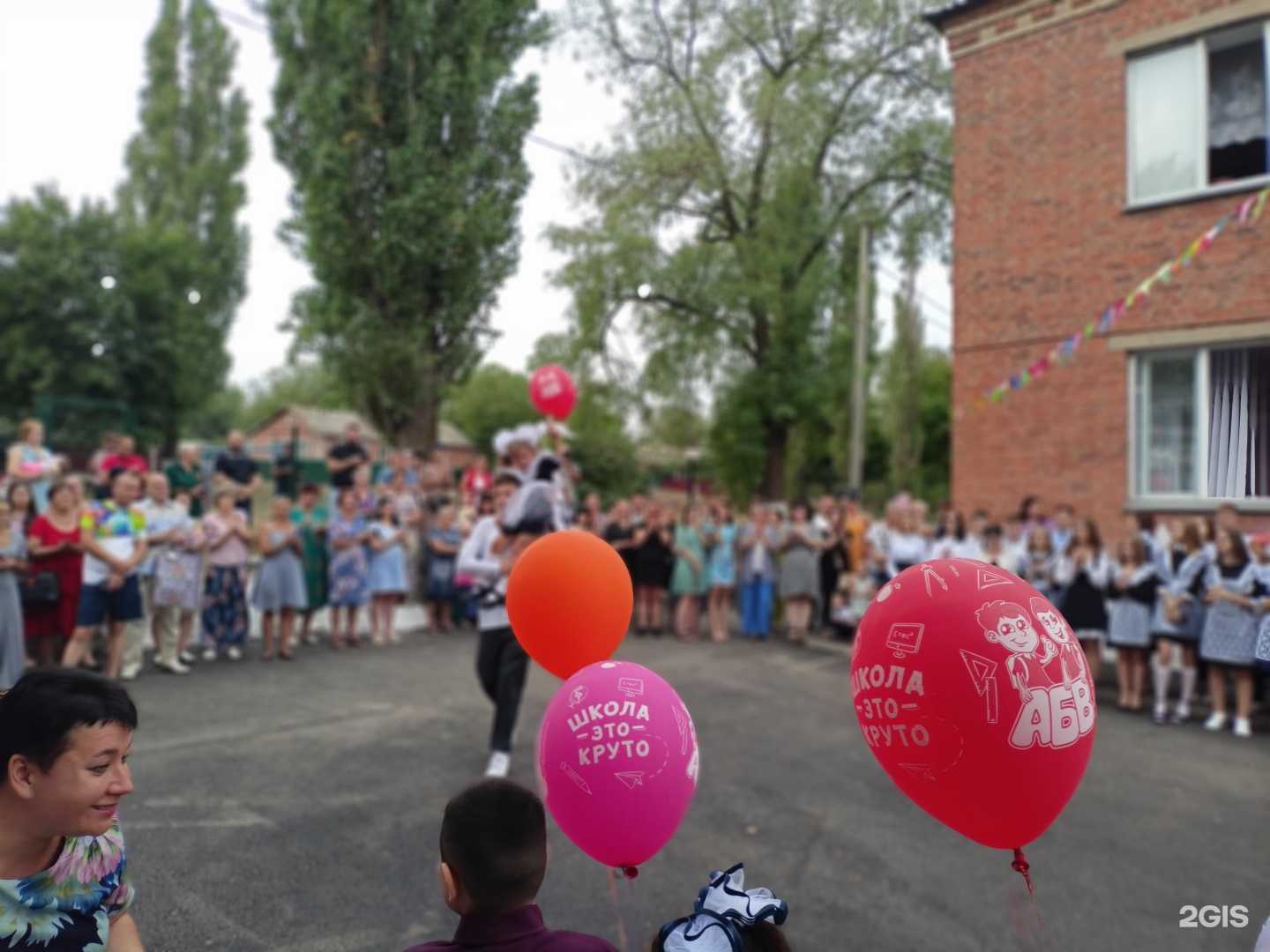 Отзывы на компанию Основная школа №44 в Шахтах c фото