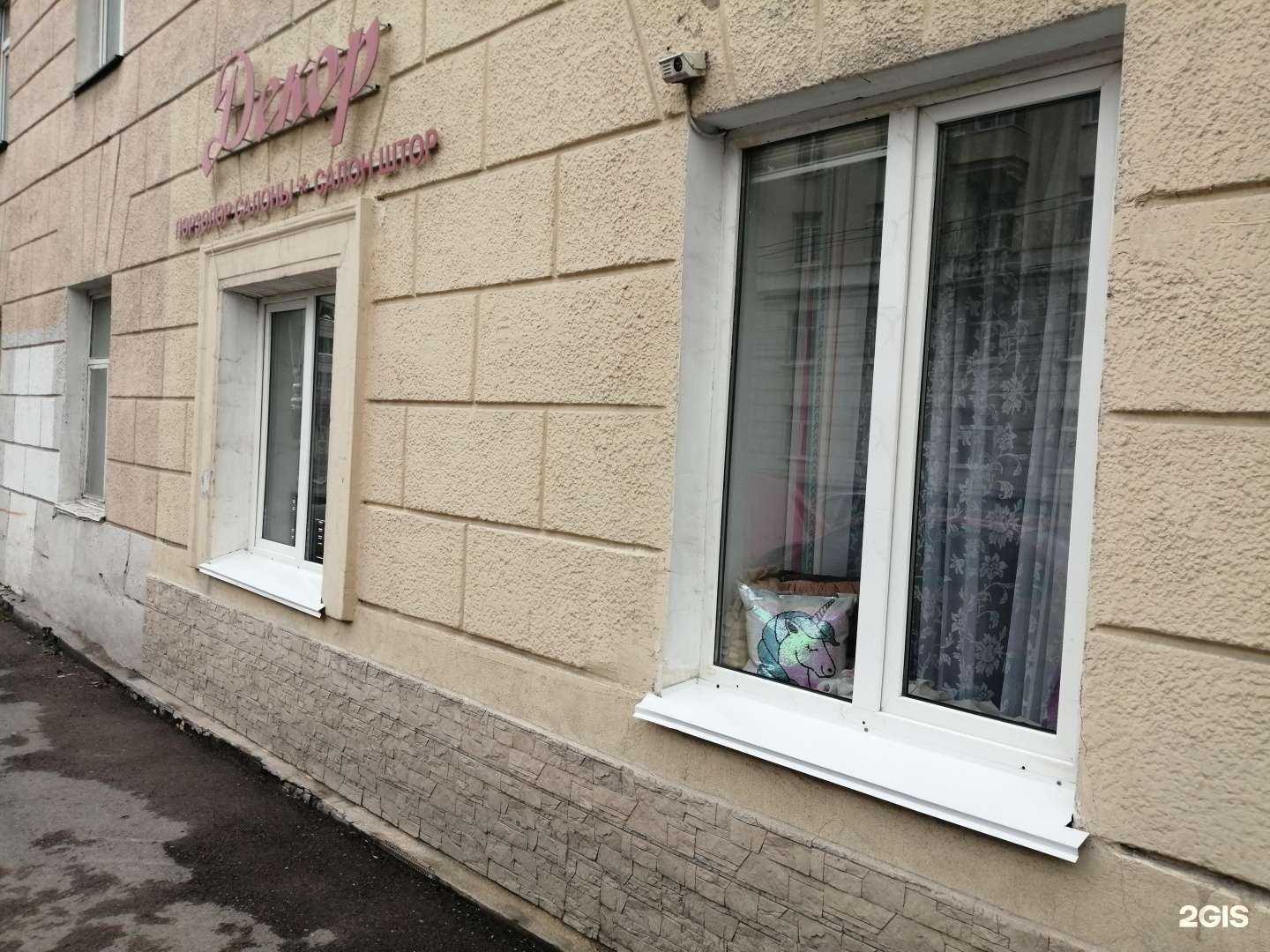 Отзывы на компанию Декор в г. Уфа c фото