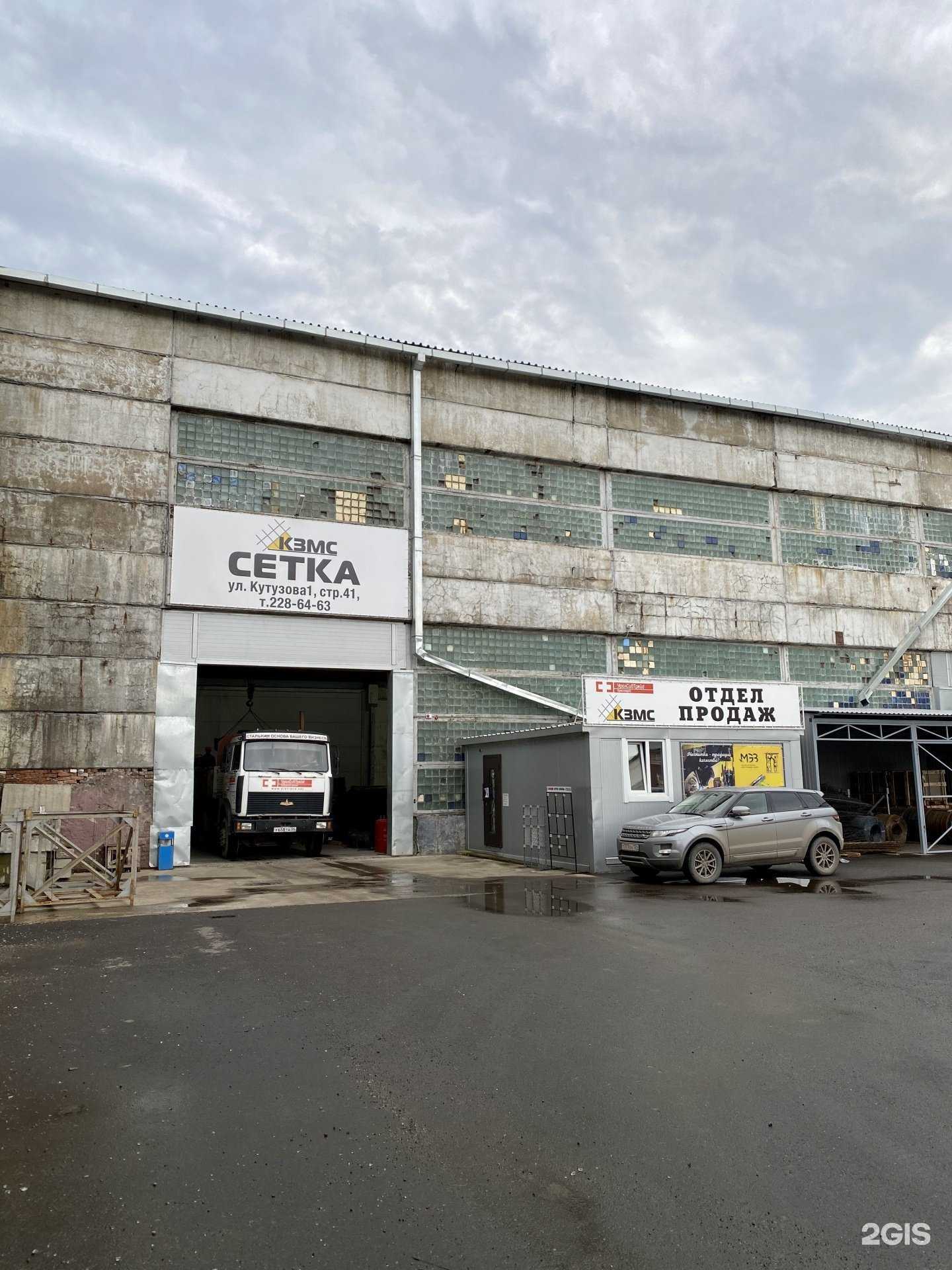 Отзывы на компанию УралСибТрейд-Красноярск в Красноярске c фото