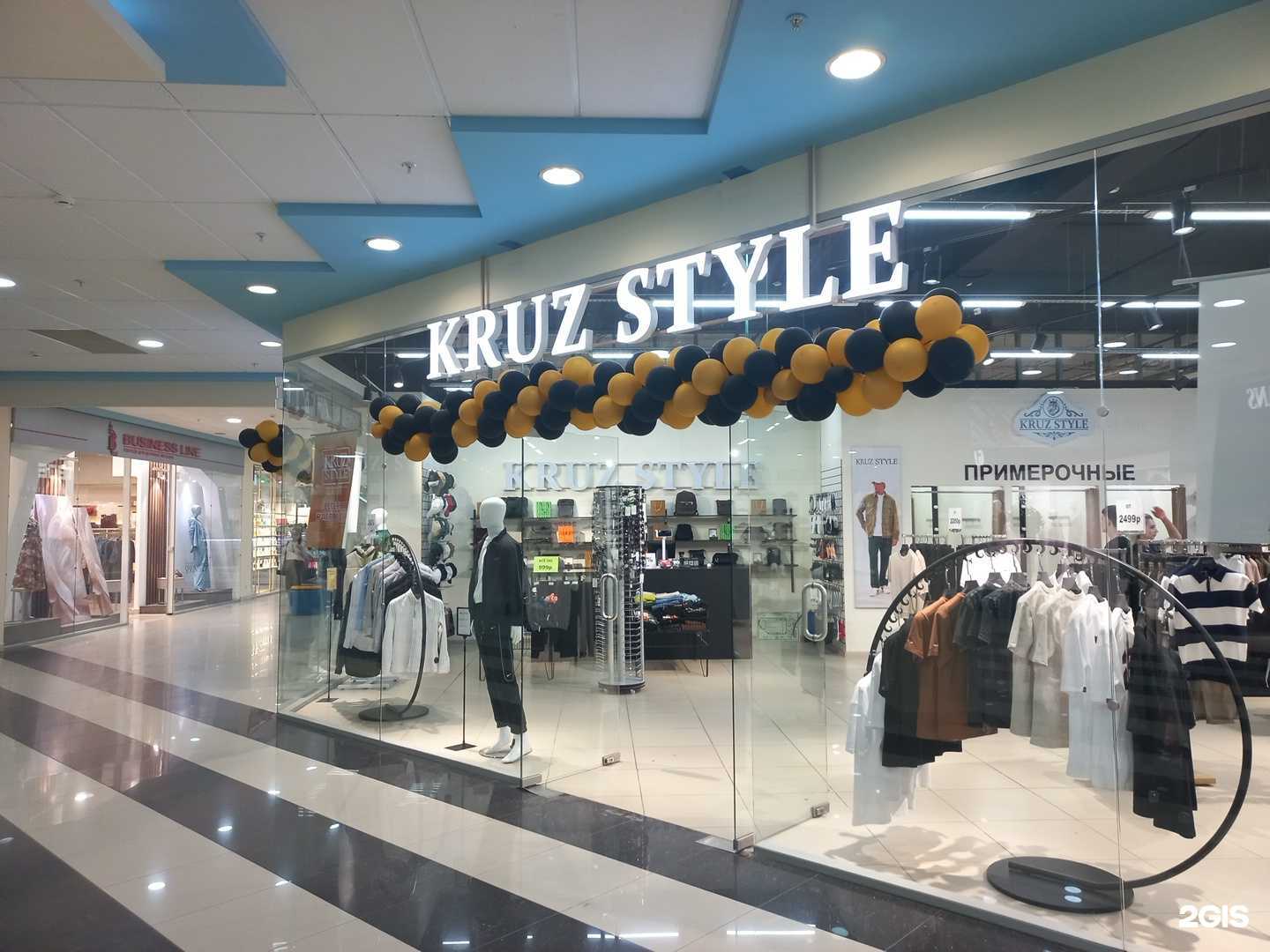 Отзывы на компанию Kruz Style в г. Самара c фото