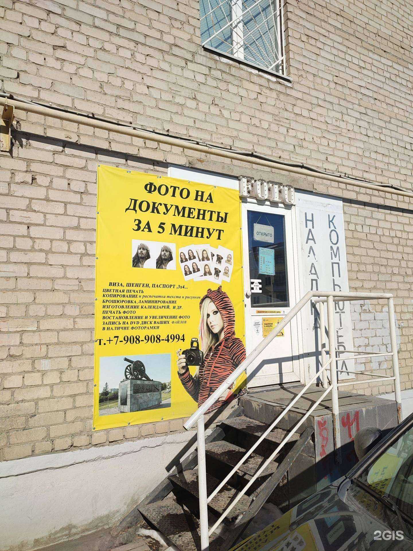 Отзывы на компанию Мастер-копи в г. Каменск-Уральский c фото