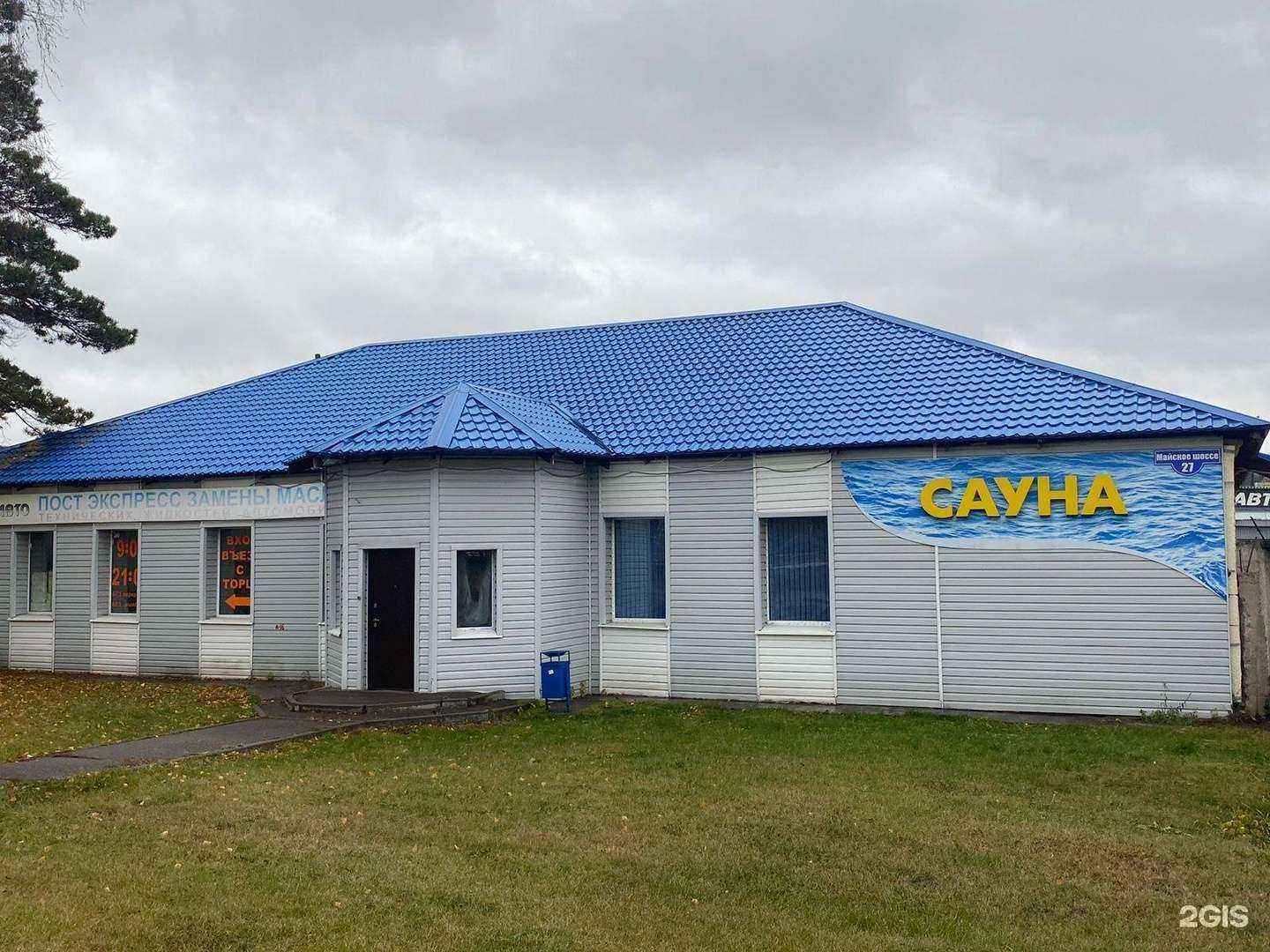 Отзывы на компанию Гостиница в Зеленогорске c фото