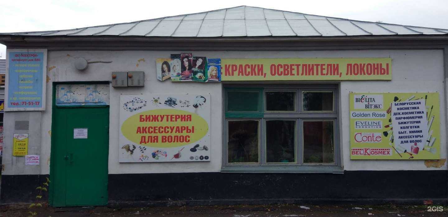 Отзывы на компанию Акцент косметик в г. Тамбов c фото