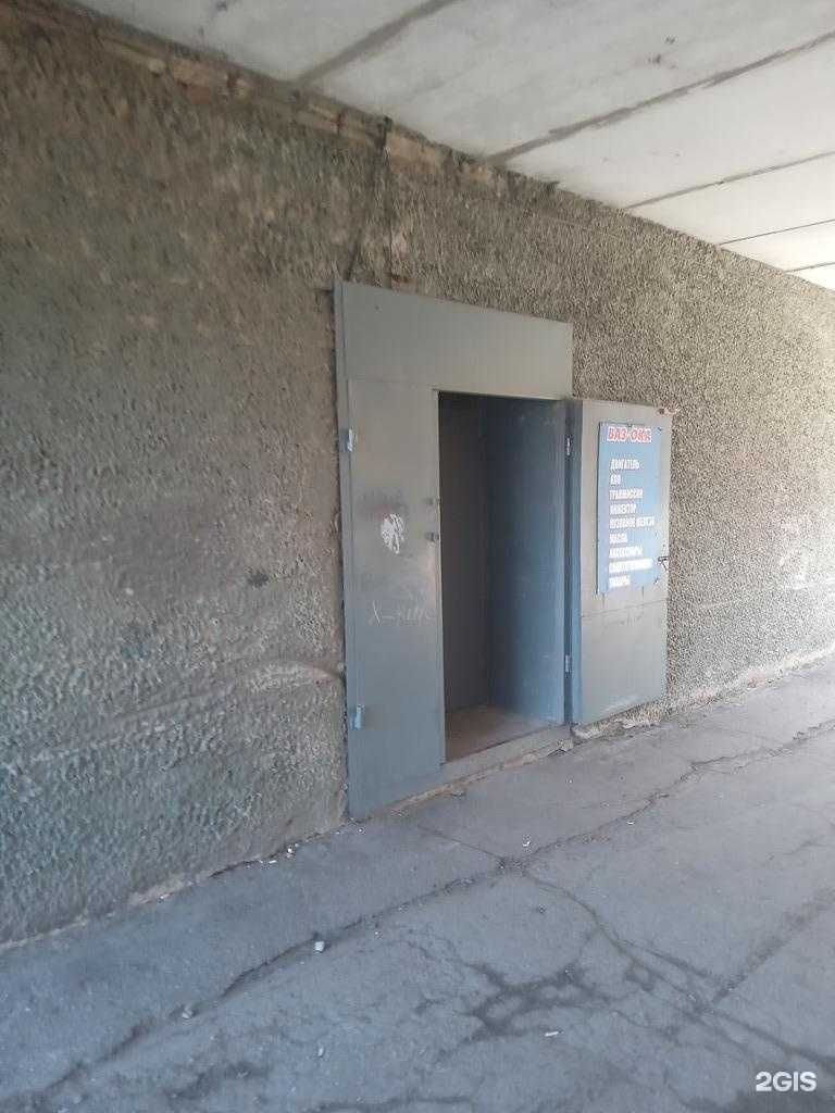 Отзывы на компанию Магазин автозапчастей в г. Новочебоксарск c фото