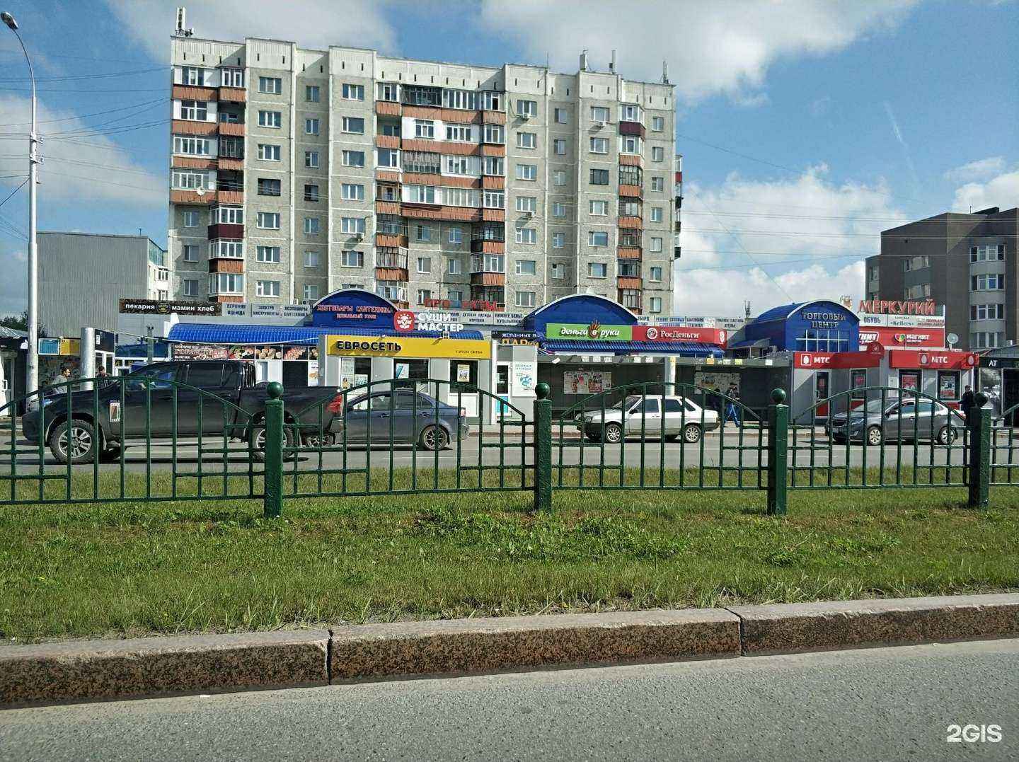 Отзывы на компанию 585*Золотой в Сургуте c фото - фотография 2 из 2