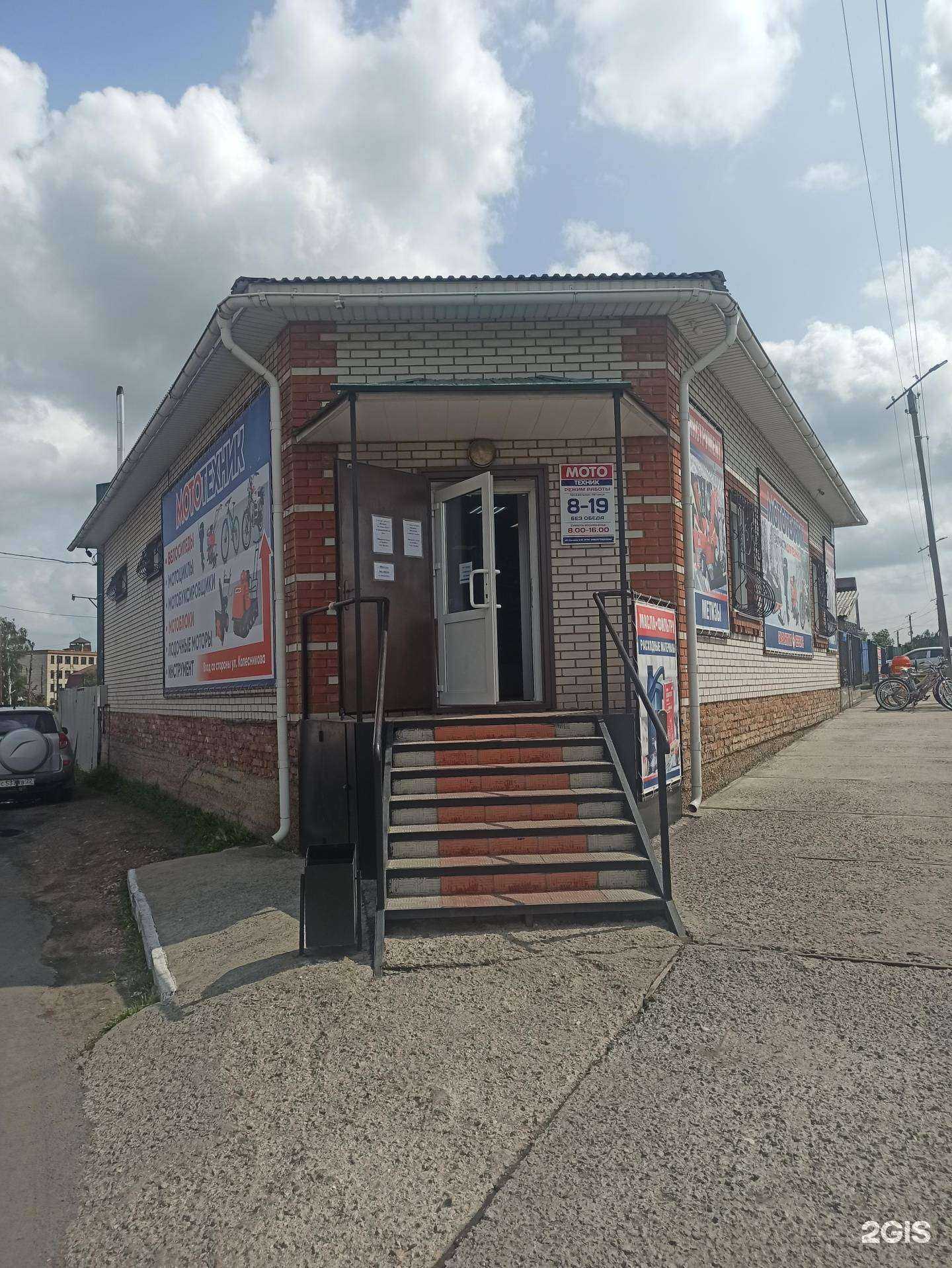 Отзывы на компанию Мототехник в Камени-на-Оби c фото