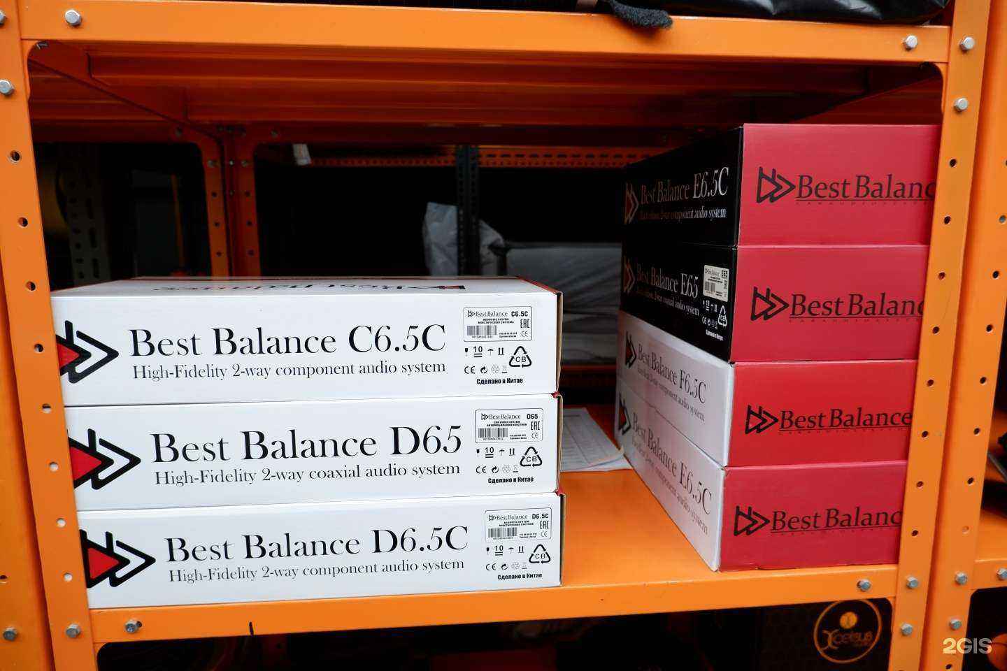 Отзывы на компанию Carma в Магнитогорске c фото