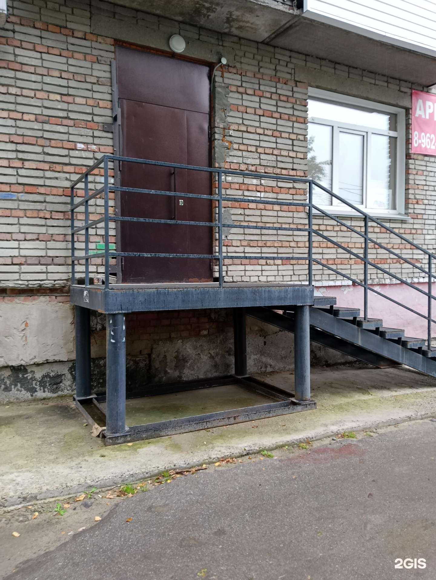 Отзывы на компанию Сибгипролес в г. Новосибирск c фото