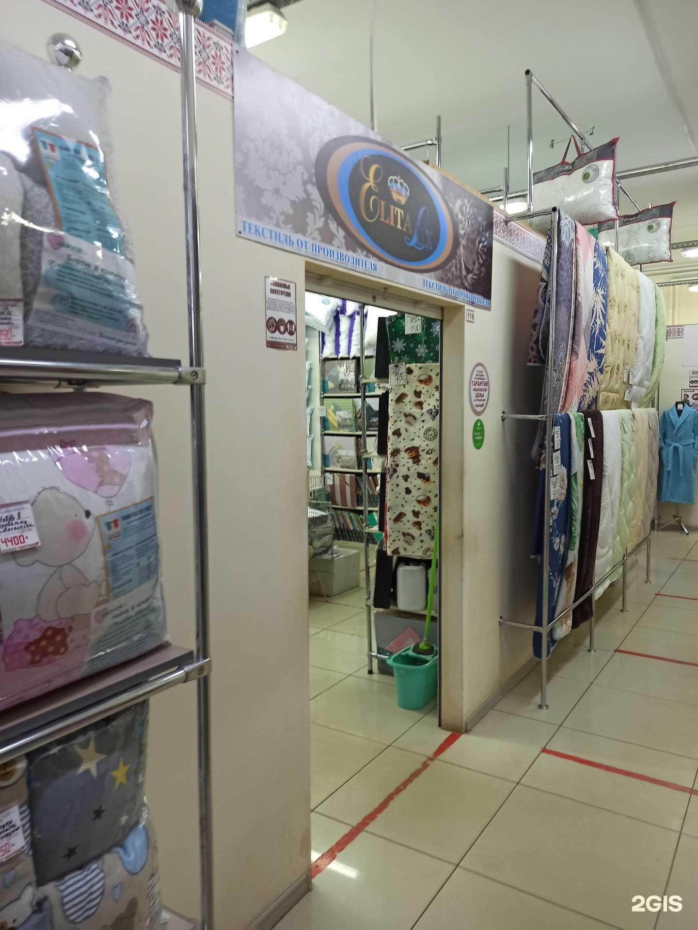 Отзывы на компанию Elitalux в г. Ковров c фото