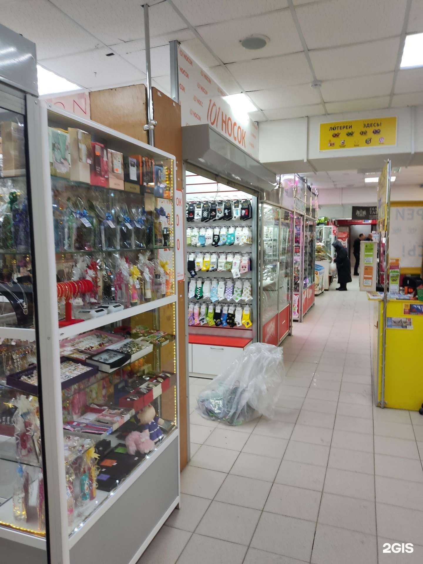 Отзывы на компанию 101 носок в Перми c фото