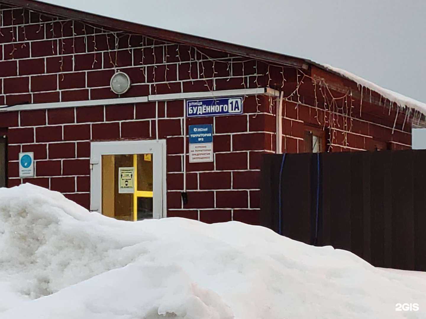 Отзывы на компанию Завод  в Электрогорске c фото - фотография 2 из 2