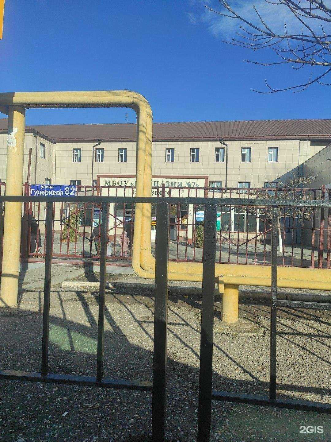 Отзывы на компанию Гимназия №7 в Грозном c фото